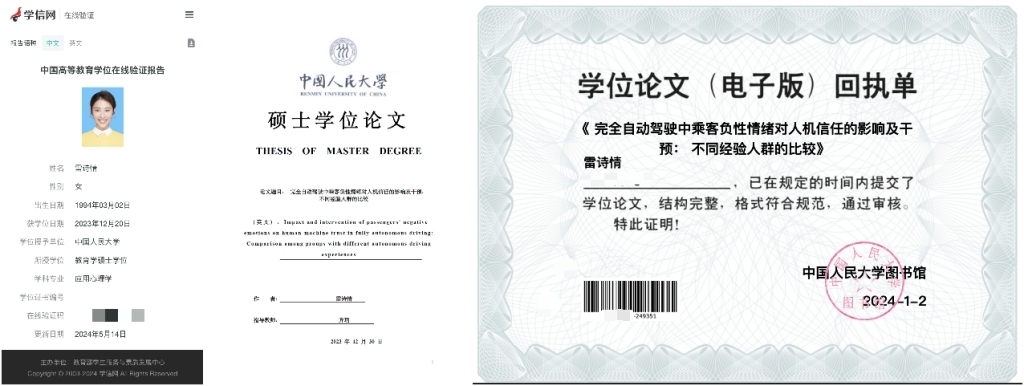 300万元太空船票预售牵出学历风波，90后创始人回应(图2)