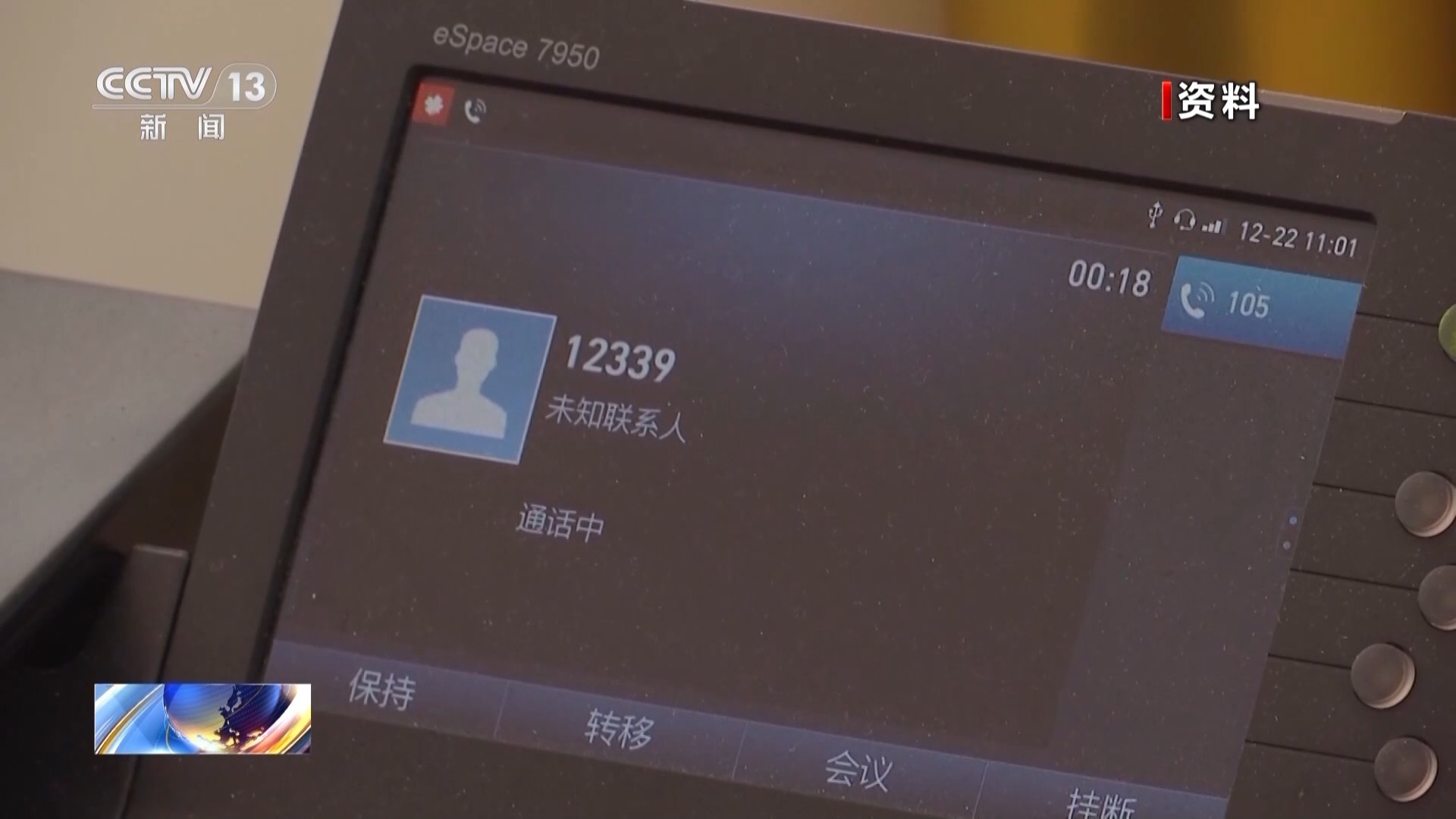 “搬运”倒卖境外危害国家安全视频被查处，案件详情公布(图2)