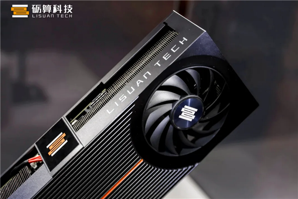 性能真超RTX4060！砺算科技母公司发