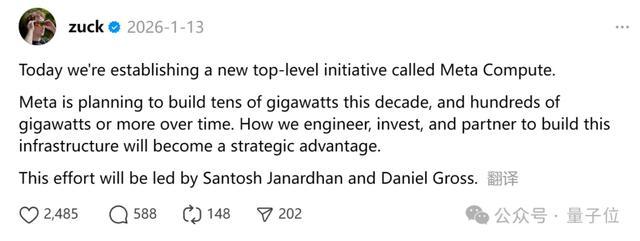 Meta开年猛投算力，小扎亲征筹建数十GW(图3)