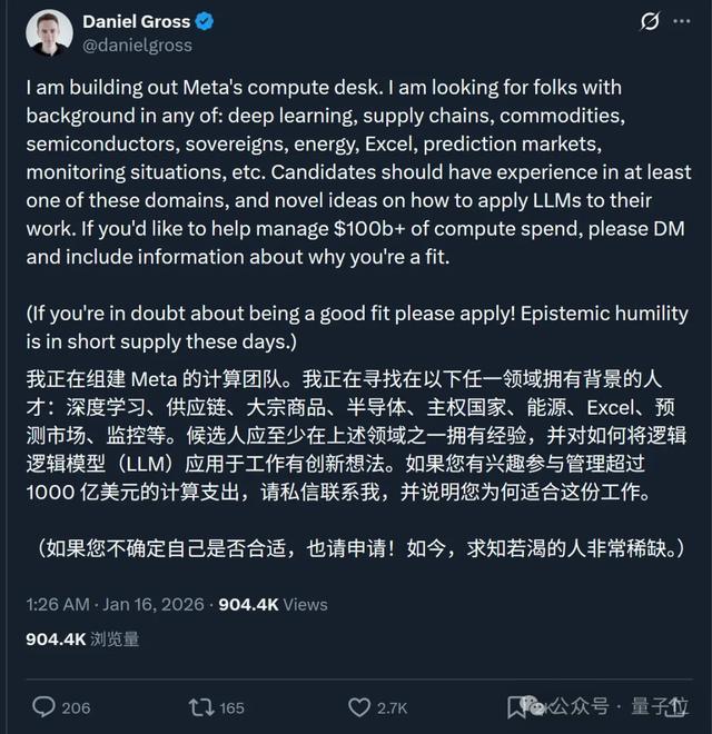 Meta开年猛投算力，小扎亲征筹建数十GW(图8)