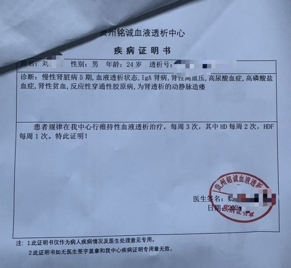 直播跳舞背后：他们困于病痛，希望用“流量”为所爱之人叩开生门(图4)