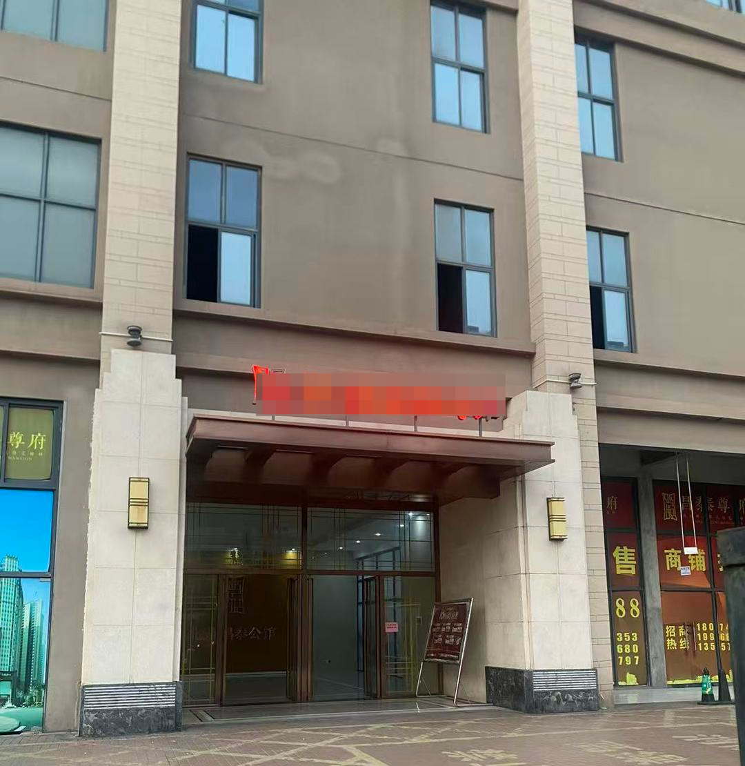 找刺激还是被羞辱？“哄”不回恋情后，女大学生报警，男友涉强奸、强制侮辱罪被起诉(图2)