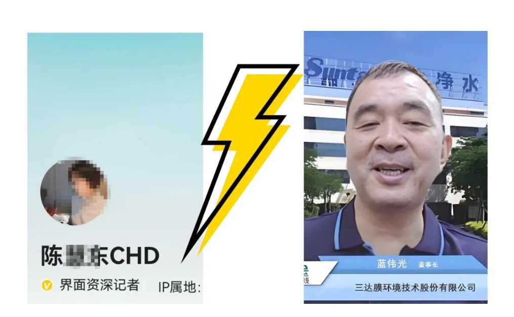 西安法院一审判新加坡华人亿万富翁蓝伟光向穷鬼女记者道歉赔钱(图1)