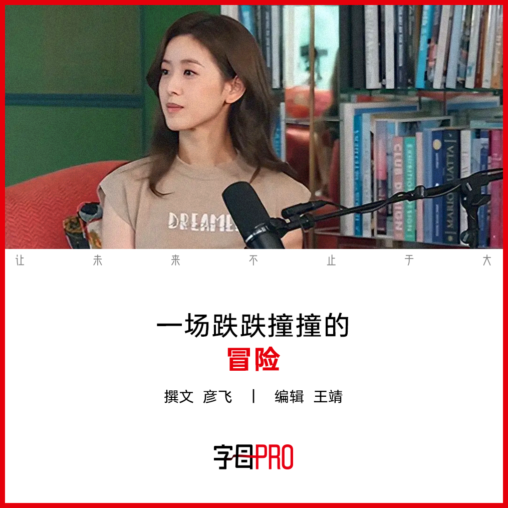 章泽天，“见自己”(图1)