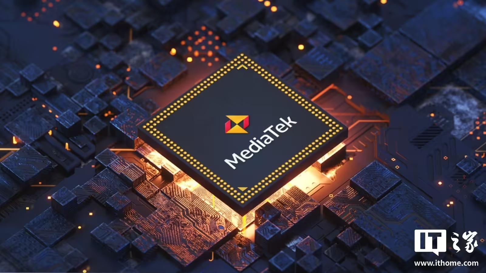 因与谷歌达成AI芯片合作，联发科股价两日暴涨19%创历史新高(图1)