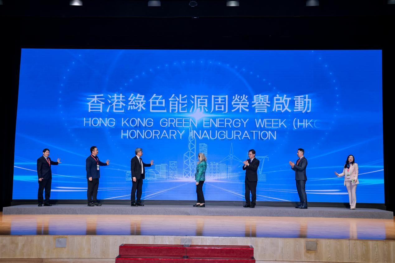 2026 IEEE PES 国际会议暨“香港绿色能源周”荣誉启动(图2)