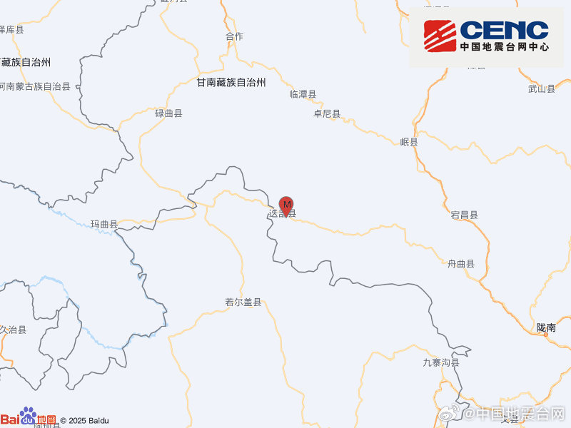 甘肃迭部县发生5.5级地震，震源深度10