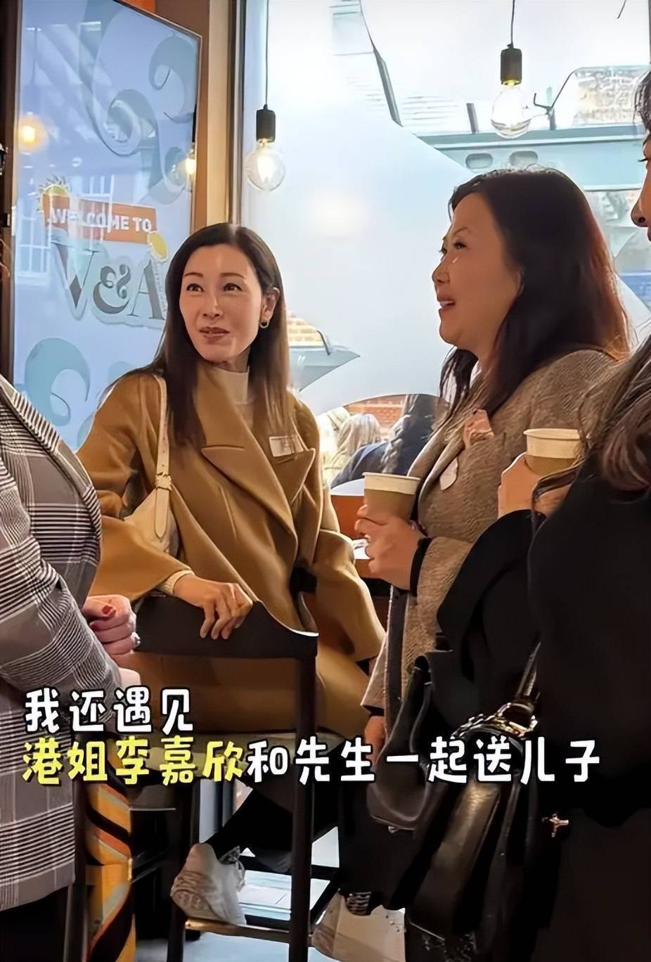 李嘉欣赴伦敦陪儿子，与雷颂德妻子聚会，雷颂德全家移居当地八年(图6)