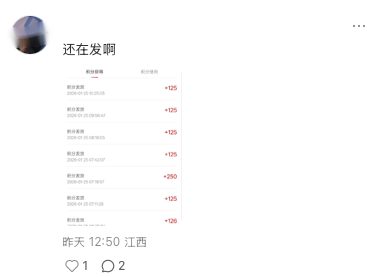 定存未到期，裕民银行要降约定利率？回应来了(图5)