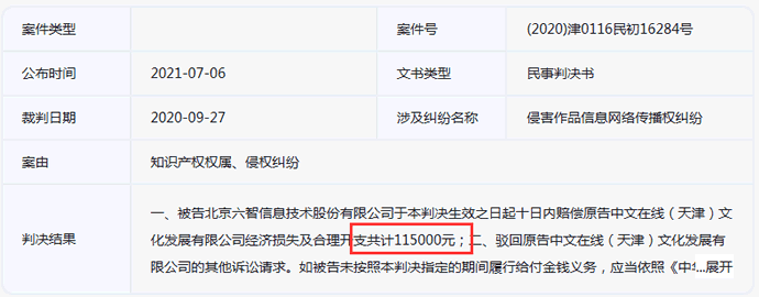 360doc要无偿转让了：不是它不值钱，是这个时代不需要它了(图6)