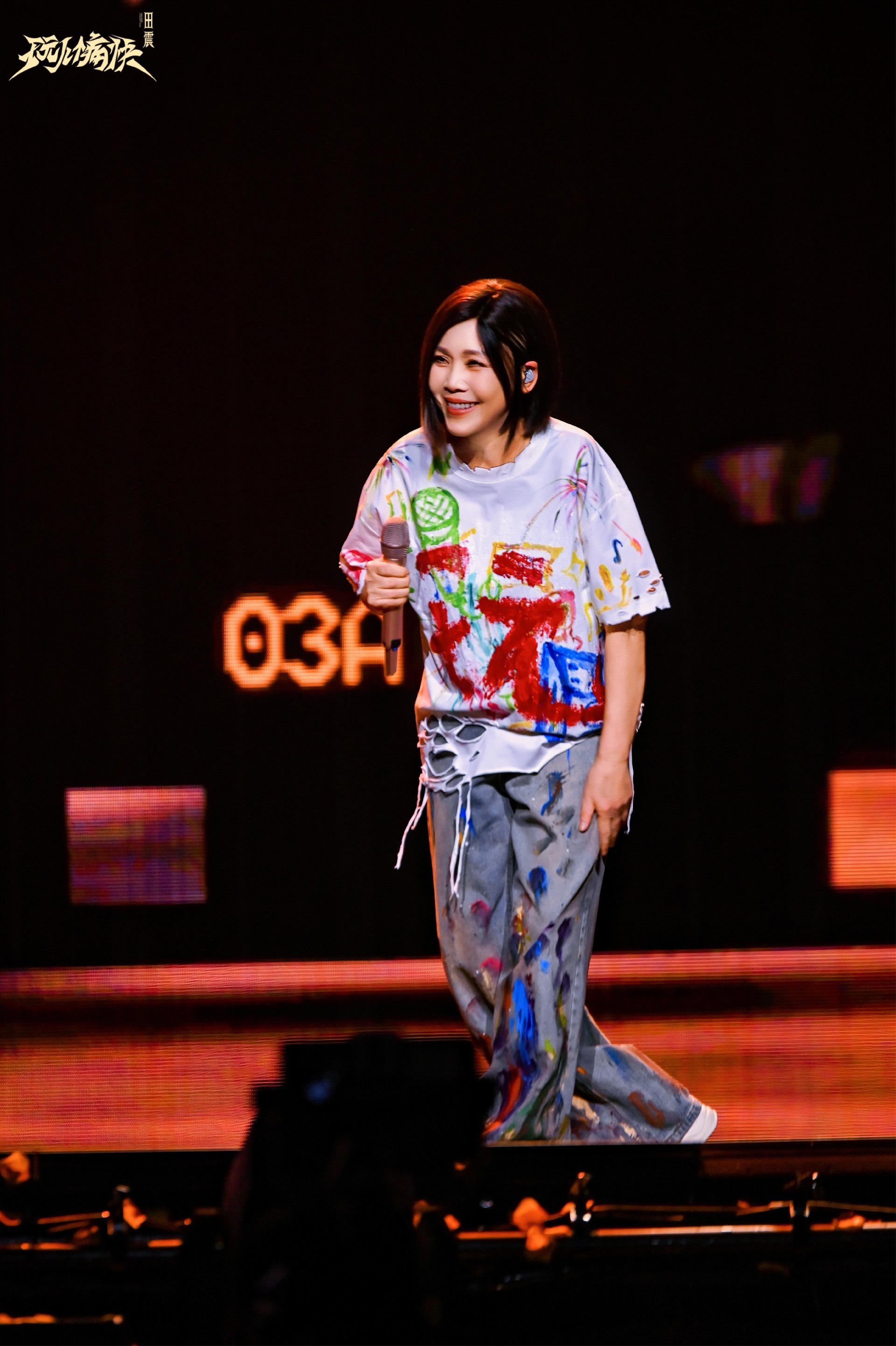 梧桐冬夜温情见证重逢 田震首次南京个唱声动金陵(图9) 梧桐冬夜温情见证重逢 田震首次南京个唱声动金陵(图9)