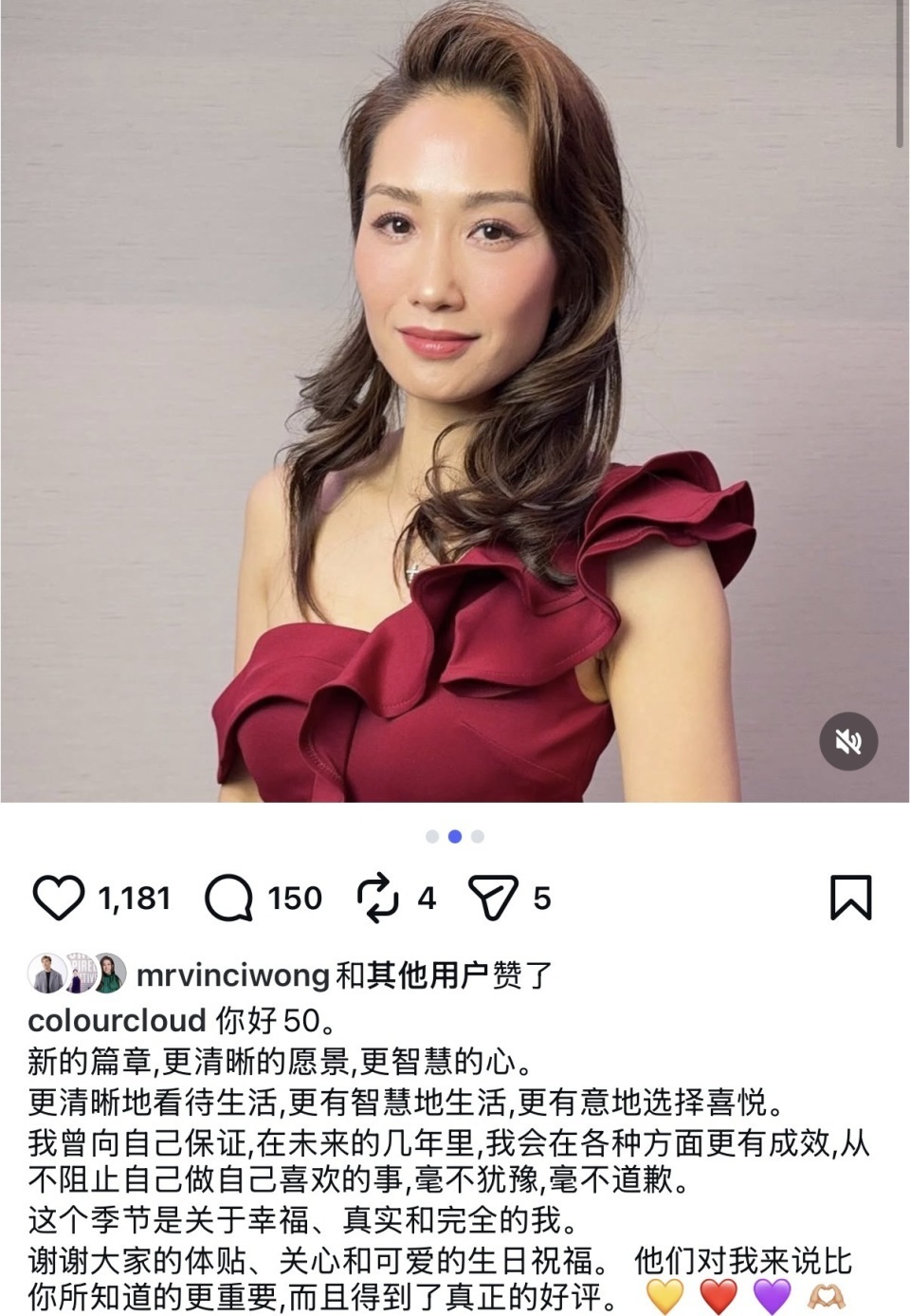 袁彩云盛装庆祝50岁生日,与12岁女儿吹蜡烛,丈夫也在喝得脸通红(图4) 袁彩云盛装庆祝50岁生日,与12岁女儿吹蜡烛,丈夫也在喝得脸通红(图4)