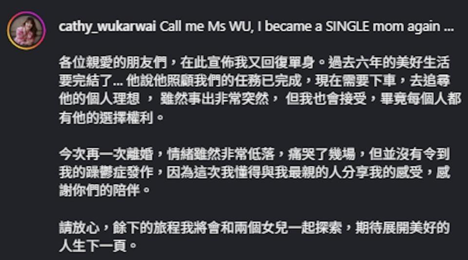43岁港姐自曝被离婚，已与俩女儿移居上海，离婚两个月寻获新恋情(图3)