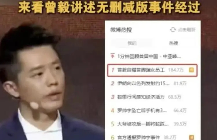 曾毅被“封杀”7个月后,凤凰传奇再度复出,玲花找的靠山没人敢动(图11) 曾毅被“封杀”7个月后,凤凰传奇再度复出,玲花找的靠山没人敢动(图11)