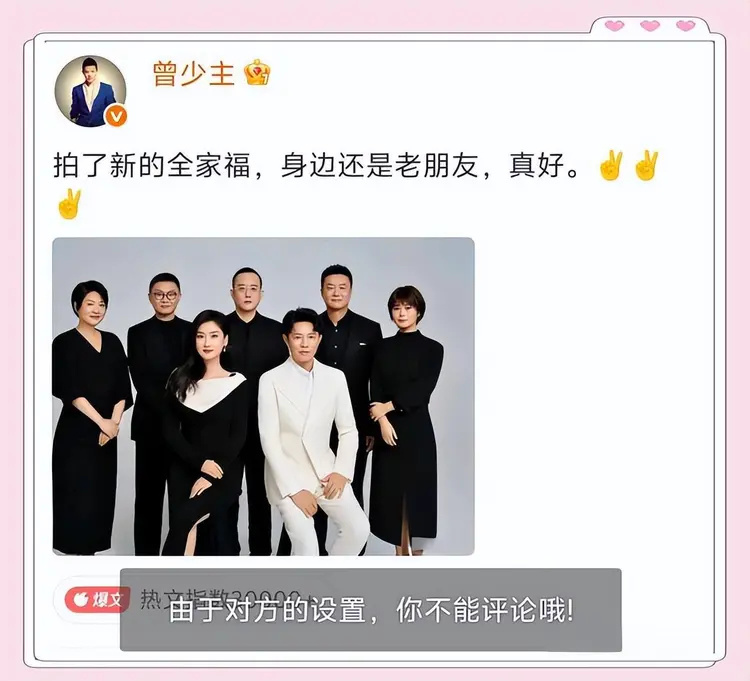 曾毅被“封杀”7个月后,凤凰传奇再度复出,玲花找的靠山没人敢动(图20) 曾毅被“封杀”7个月后,凤凰传奇再度复出,玲花找的靠山没人敢动(图20)