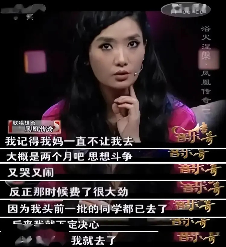 曾毅被“封杀”7个月后,凤凰传奇再度复出,玲花找的靠山没人敢动(图27) 曾毅被“封杀”7个月后,凤凰传奇再度复出,玲花找的靠山没人敢动(图27)