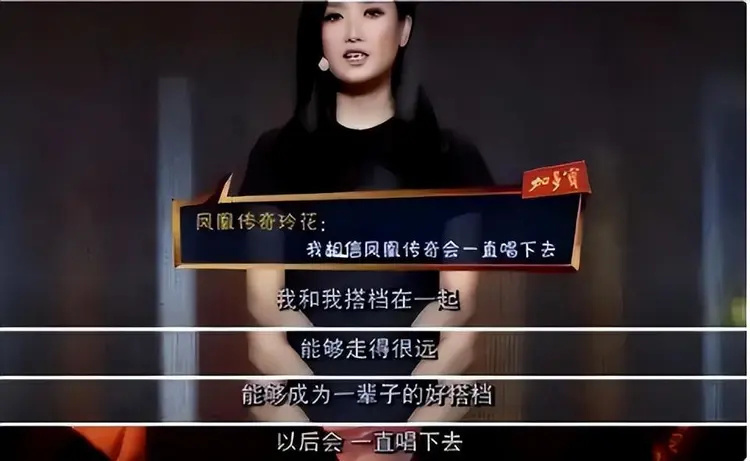 曾毅被“封杀”7个月后,凤凰传奇再度复出,玲花找的靠山没人敢动(图44) 曾毅被“封杀”7个月后,凤凰传奇再度复出,玲花找的靠山没人敢动(图44)