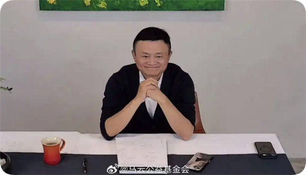 马云：AI时代要让1000个学生 学会提