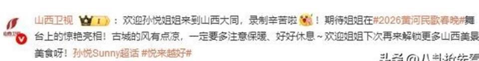 嫁大9岁的离异富豪，生了冠军儿子，53岁的孙悦状态比20岁还好(图6)