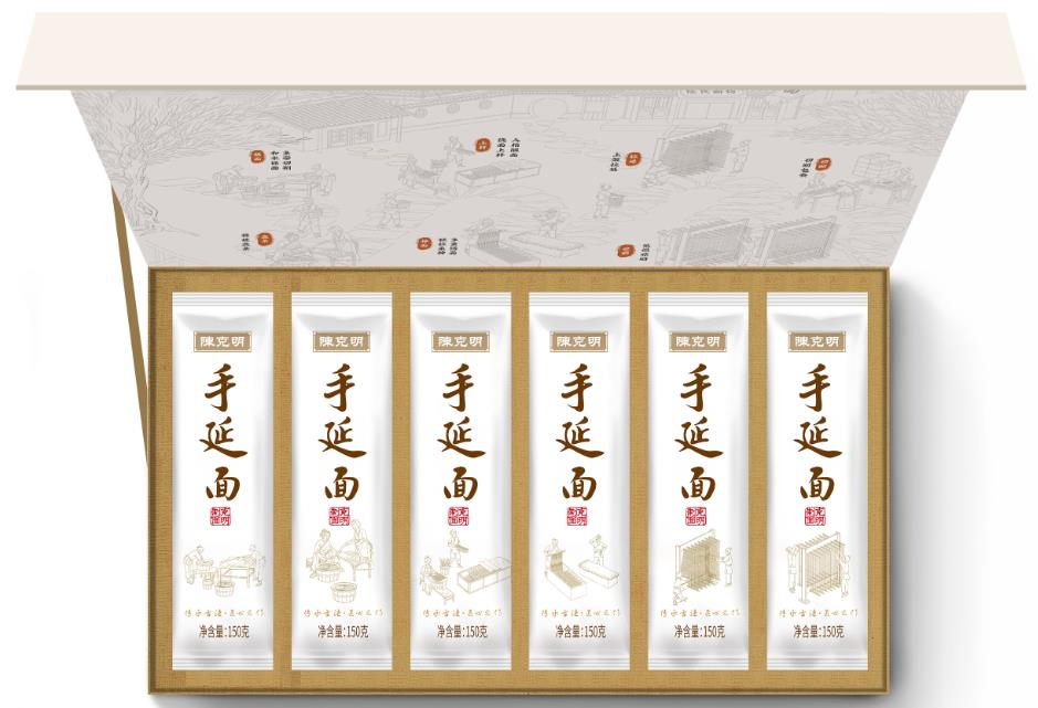 2.6万名股东注意，上市公司给你发“手工挂面”：满7000股就可领600克(图4)