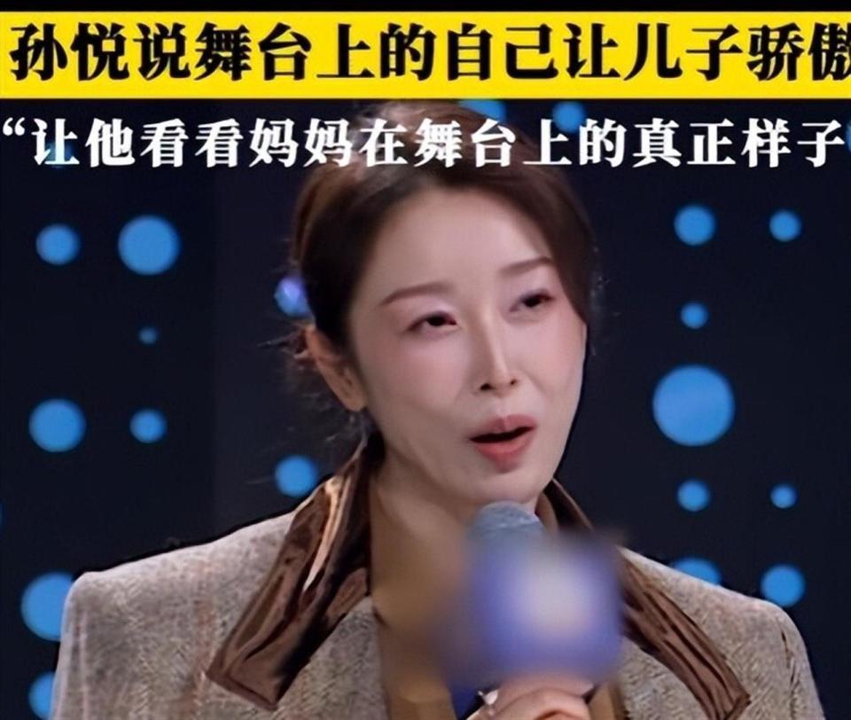 嫁大9岁的离异富豪，生了冠军儿子，53岁的孙悦状态比20岁还好(图22)