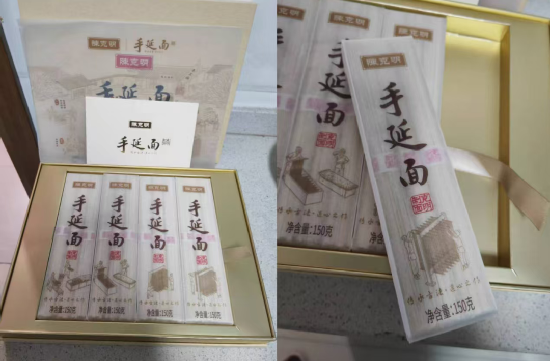 2.6万名股东注意，上市公司给你发“手工挂面”：满7000股就可领600克(图3)