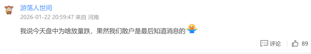 业绩算到2055年，2000亿大牛股却突遭减持风暴(图1)