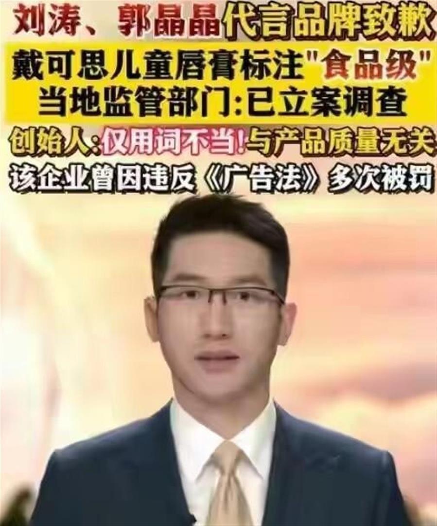 霍家没想到，纵横跳水界多年的儿媳郭晶晶，竟遭到一个这么大教训(图5)