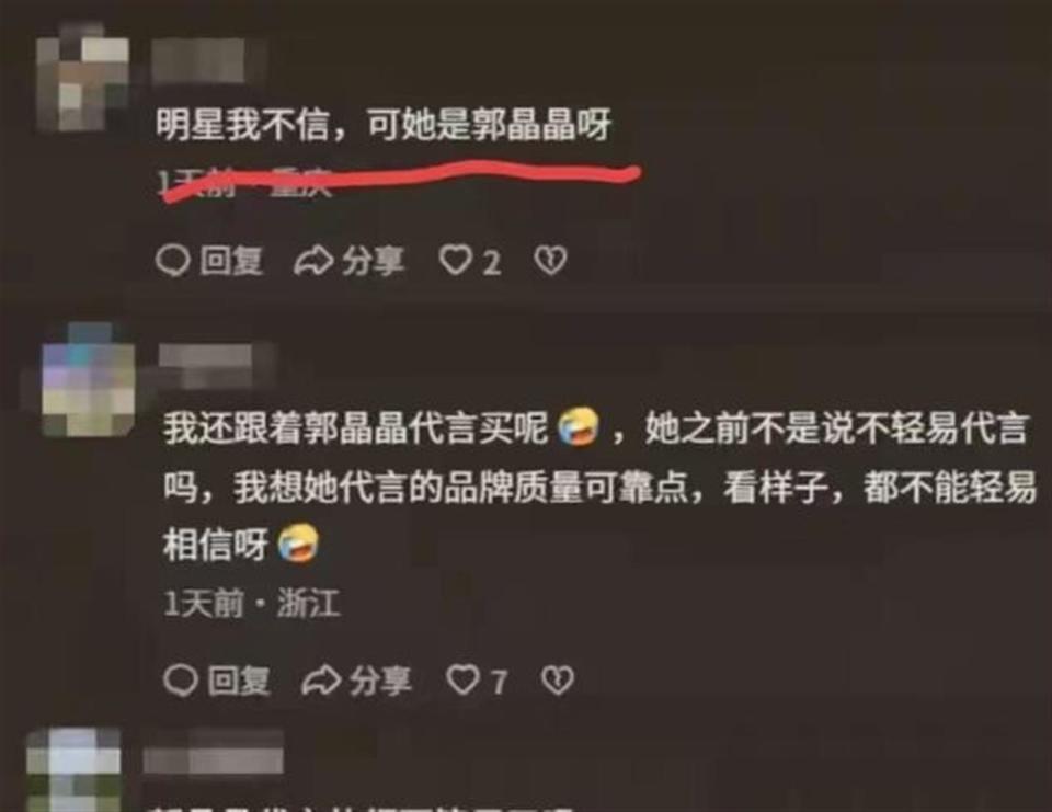 霍家没想到，纵横跳水界多年的儿媳郭晶晶，竟遭到一个这么大教训(图17)