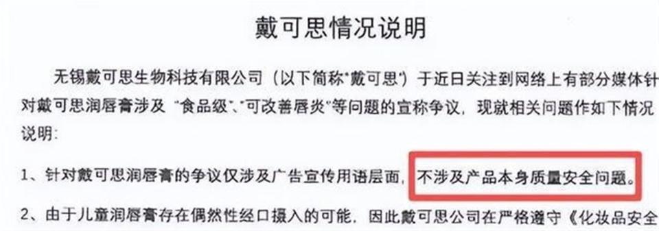 霍家没想到，纵横跳水界多年的儿媳郭晶晶，竟遭到一个这么大教训(图16)