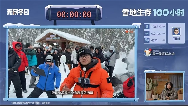 留几手吐槽影视飓风：砸钱霸屏小红书 违背自媒体初心(图2)