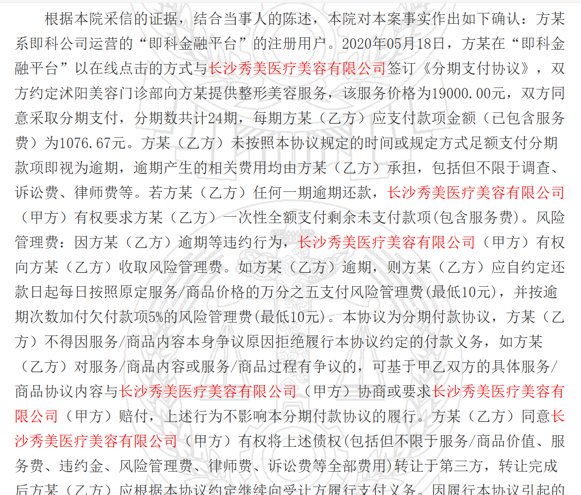 风暴眼丨“性商教母”，还没倒下(图6)