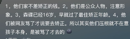 看了贾静雯大女儿颜值变化，才懂赵又廷的心酸：女儿像爹太愁人了(图5)