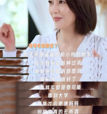 看了贾静雯大女儿颜值变化，才懂赵又廷的心酸：女儿像爹太愁人了(图26)