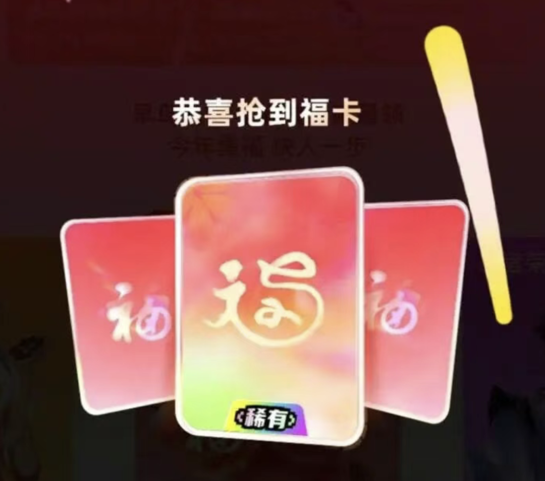 从上春晚到撒15亿，腾讯、宇树们血拼春节档？(图4)