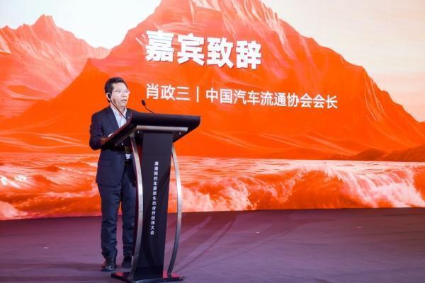 300余家合作伙伴齐聚珠海，滴滴举办2026年网约车合作伙伴大会(图3)