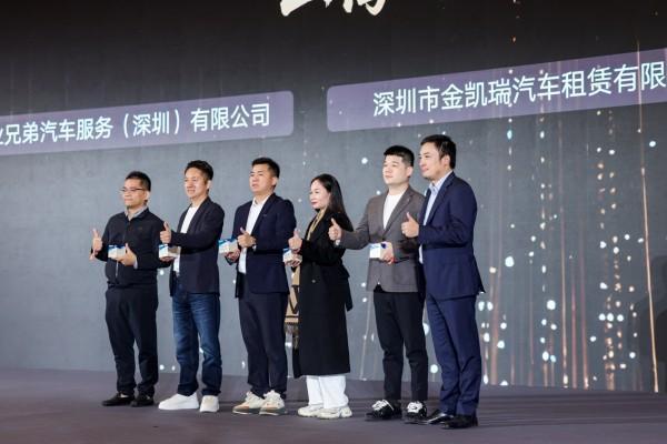 300余家合作伙伴齐聚珠海，滴滴举办2026年网约车合作伙伴大会(图4)