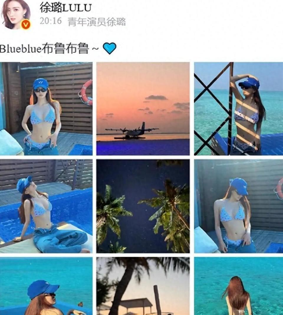 31岁徐璐单人度假，海边泳装照惊艳全网，天鹅颈细腰好身材藏不住(图1)