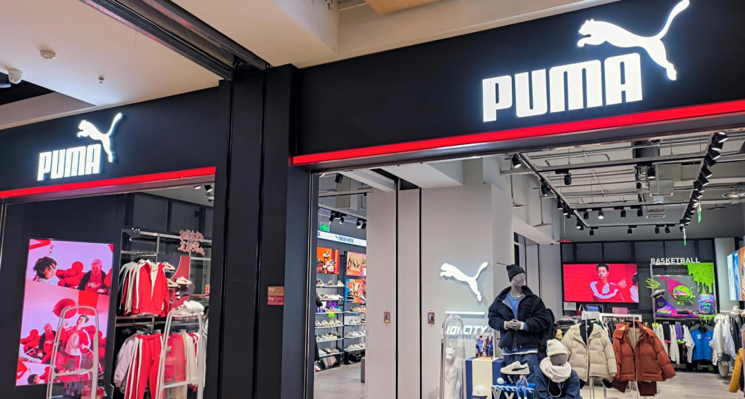 123亿收编彪马！安踏要与耐克阿迪正面交战？(图3)