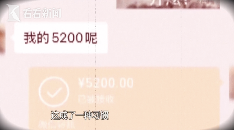 25岁女子把男友当“长期饭票”：向其兜售