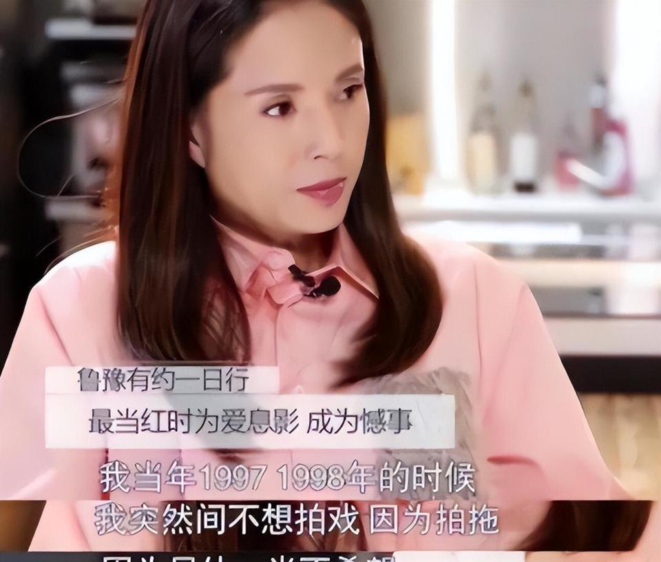 被老头白嫖10年，还倒贴上亿，59岁不婚不育的李若彤，后悔吗(图14)