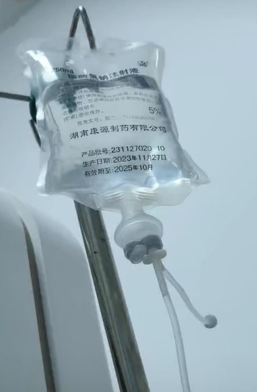 术后被输过期注射液，医护称“没有坏处”，当地回应(图2)