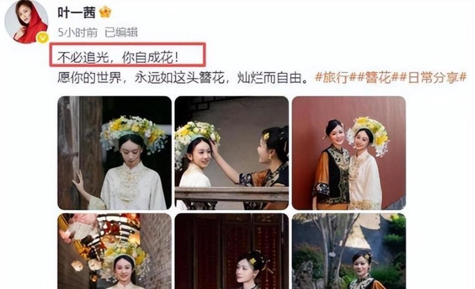 叶一茜晒出与森碟同框照，力破重男轻女的传闻，森碟下巴已矫正(图11)