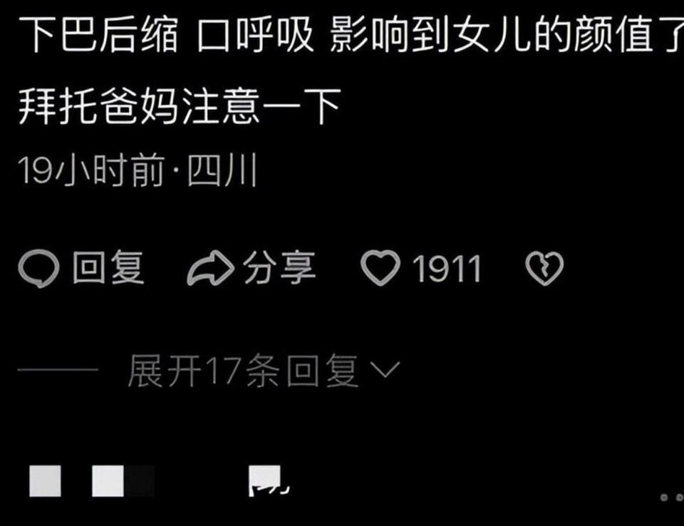 叶一茜晒出与森碟同框照，力破重男轻女的传闻，森碟下巴已矫正(图7)