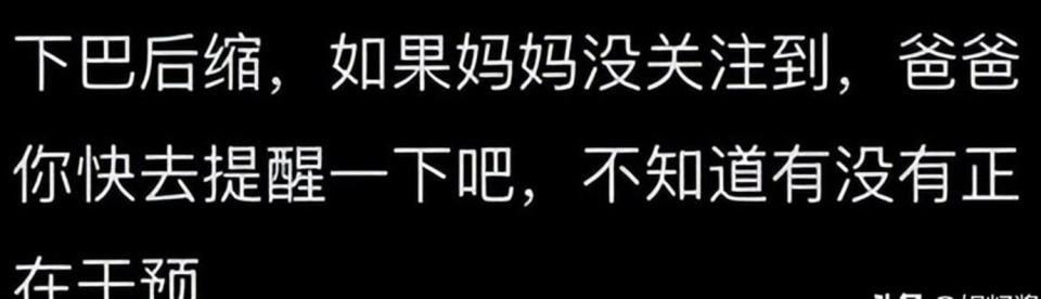 叶一茜晒出与森碟同框照，力破重男轻女的传闻，森碟下巴已矫正(图23)