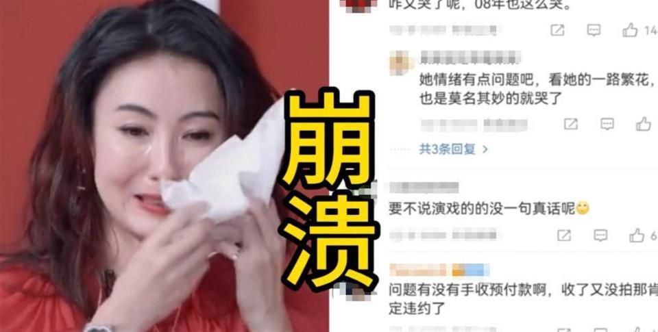 张柏芝丑闻曝光两月，荒唐的事还是发生了，儿子为此付出代价(图7)