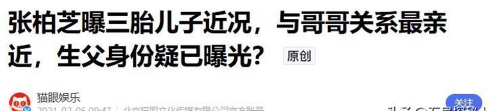 张柏芝丑闻曝光两月，荒唐的事还是发生了，儿子为此付出代价(图26)