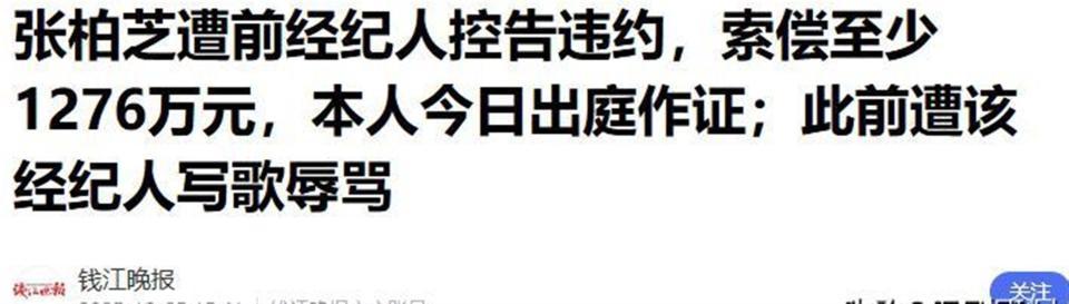 张柏芝丑闻曝光两月，荒唐的事还是发生了，儿子为此付出代价(图24)