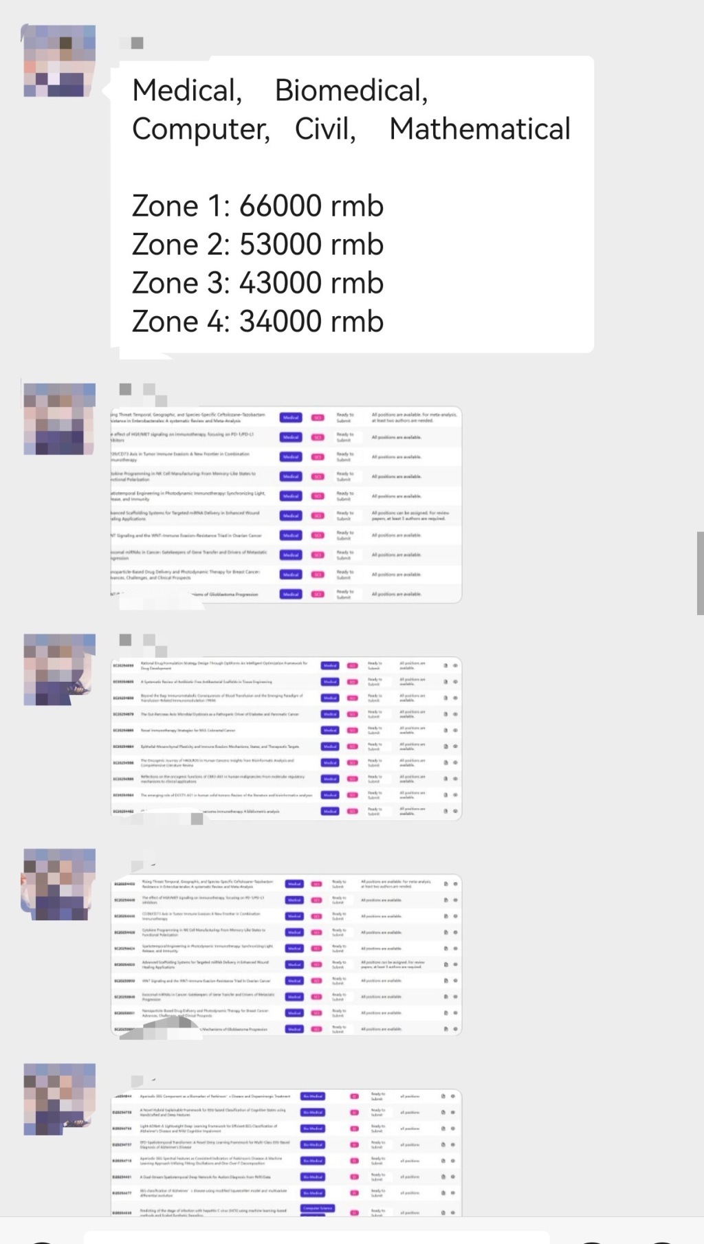 当论文“无痕撤稿”成为一门生意(图5)